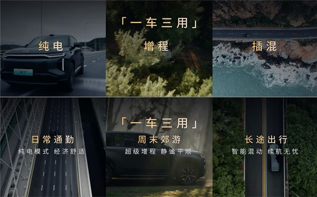 SUV推荐：插混智享舒三核心购车指南不朽