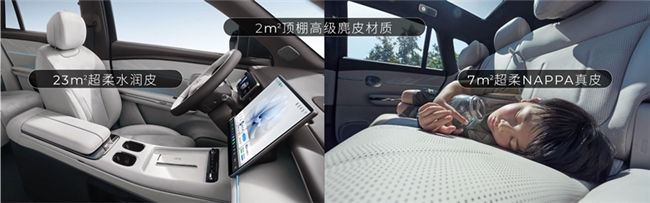 SUV推荐：插混智享舒三核心购车指南不朽情缘首页2026年首测20万家用(图5)